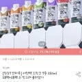 빙그레 더단백 7종 250ml 18입+18입 (41,720원/무료)1