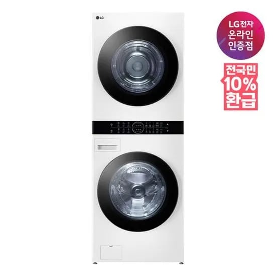엘지트롬 오브제컬렉션 워시타워 W20WANQ 세탁 23kg+건조 20kg (2,009,000원/무료)