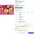 롯데웰푸드 칸쵸 초코맛, 54g, 32개 (16,850/무료)1