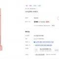 레스노베 코어 임팩트 선셋핑크 (271,009/무료)4