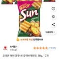 오리온 태양의 맛 썬 갈릭바게트맛 80g 12개 (11,620원/무배)2