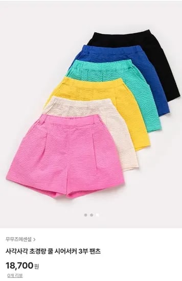 초경량 쿨 시어서커 3부 팬츠 (3,900원/배송비 유)