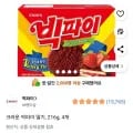 빅파이 딸기 216g 4개 (8,260원/와우무배)4