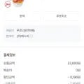 육개장사발면 86g 24개/김치사발면(16,604원/무료)2