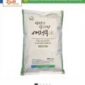 강진농협 새청무쌀 상등급 20kg (47,000원/무료)2