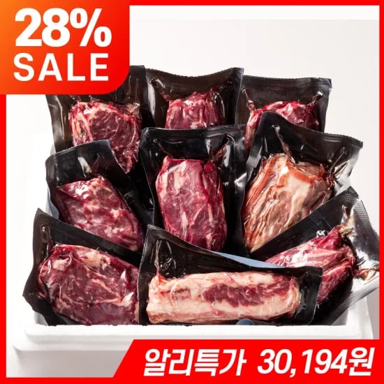 대용량 소고기 한판 모듬 갈비살 살치살 토시살 부채 우삼겹(30,194원/무배)