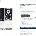 에디파이어 QR30 스피커 [139,000원/무배] 추가 카드 할인1