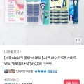 쉬크 하이드로5 스마트 면도기 핸들1+날13입(21,900원 / 무배)