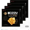 빠다코코낫 로스티드갈릭버터 300g 4개 (16,500원/무료)8