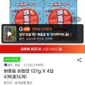 배홍동 비빔면 137g 16개 (9,090원/U클무료)