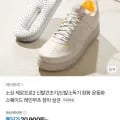 소싱 제로프로2 신발건조기 (20,900원/무배)1