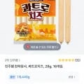 천하장사 콰트로치즈 1,200g (20g 60개) (21,900원/25,000원 이상 무배)