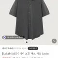 더니트컴퍼니 수피마 코튼 하프셔츠 (19,800원/3,000원)