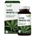 대마종자유 1000 6개월분 (18,900원/무료)