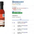 청정원 타이 핫 칠리 소스, 235g, 2개 와우회원 (2,310원/무료배송)7