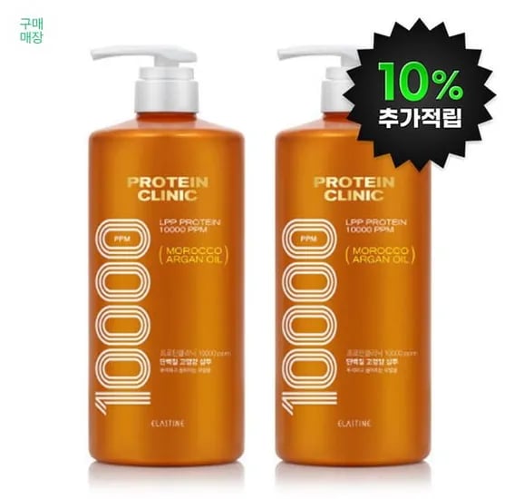 엘라스틴 프로틴클리닉 고영양 샴푸 1000ml 2개 (유클 14,900원/무료)2