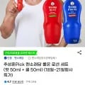 멘소래담 롤온 로션 세트 (핫 50ml + 쿨 50ml) (10330원/무배)3