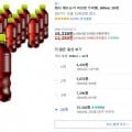 펩시 제로슈거 라임향 무라벨 300ml 20개 (15,320/무배)1