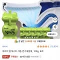 하비비 청개구리 변기세정제 120g 6개 (17,800원/무료)2