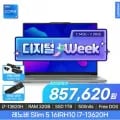 레노버 아이디어패드 Slim 5 16IRH10 i7-13620H OLED 32GB/1TB/FD (카드 857,620원/무료)6