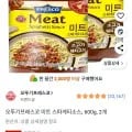 오뚜기프레스코 미트 스파게티소스, 600g, 2개 (7,480원/와우무료)3