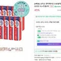 크리오 덴티메이트 치약 6+6입 12개 (10,900원/무료)
