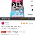 홈스타 핑크파워 욕실 찌든때 클리너 750ml 1개 (4,960원/무료)2