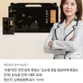 국내산 흑염소진액 30포 1세트 (19,900원/무료)2