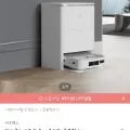 X2프로 옴니 올인원 로봇청소기 (499,000원/무료)2