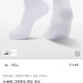 미즈노 논슬립 그라운드 중목 양말 (6,930원/무료)