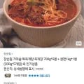 장순필 가마솥 특육개탕 700g 5봉+생면 1봉 (20,900원/무료)