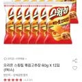 오리온 스윙칩 볶음고추장맛 60g 12개 (11,370원/유클무료)3
