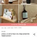 에이센트 디퓨저 500ml 1+1 (15,800원/무료)4