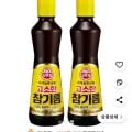 오뚜기 고소한참기름, 오즈키친 영양닭죽, 게토레이 제로 (다양/와우무배)2