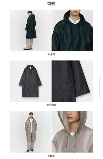 ] 지오다노 남자 레인 코트 (19,800원/무료)53