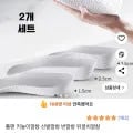 톨맨 키높이깔창 (16,800원 / 무료배송)7
