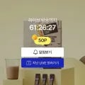미니막스 키성장 파우더 영양제 6개월 85만원+줄넘기+장솔루션+오쏘몰5