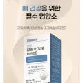 칼슘 마그네슘 비타민D 60정*3박스 (23,900원/무배)4