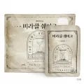 식사대용 쉐이크 파우치 2주분 (23,500원/무료)