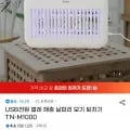 USB전원 벌레 해충 날파리 모기 퇴치기 TN-M1000 (37,760원/무배)3