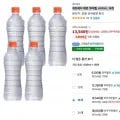 게토레이 제로 무라벨, 600ml, 18개 (13,540원/무료배송)