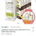 상하목장 유기농 우유 125ml 48팩+4팩 추가+홀더 증정 (29,900원/무료)3