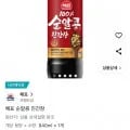 해표 순알콩 진간장 840ml (2,490원/무료)5