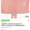 샤워가운 외 잡화 모음전 (990원~/무배)