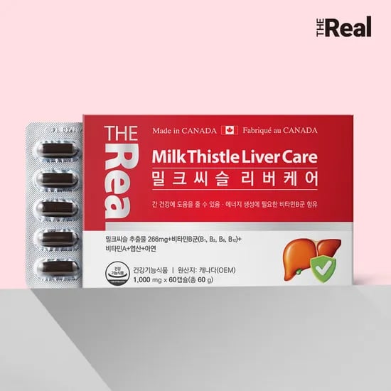 더리얼 밀크씨슬 리버케어 간건강 4개월+레몬즙 1박스 (30,900원/무료)