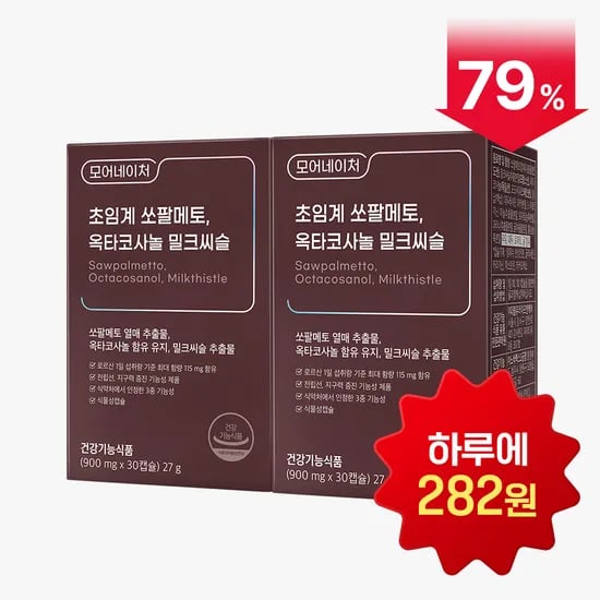 쏘팔메토 옥타코사놀 밀크씨슬 30캡슐*2개 (15,900원/무료)1