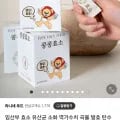 콩콩효소 효소+유산균 역가수치 125만 5g 20포 (30,000원/무배)