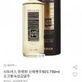 신례명주50도 750ml 오크숙성감귤주(85,080원/무배)2