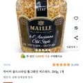 마이어 홀그레인 머스타드200g(4,950/쿠팡회원무료)7