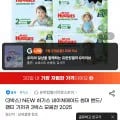 ] 하기스 네이처 메이드 썸머 밴드/팬티 3박스 (140610원/무배)28
